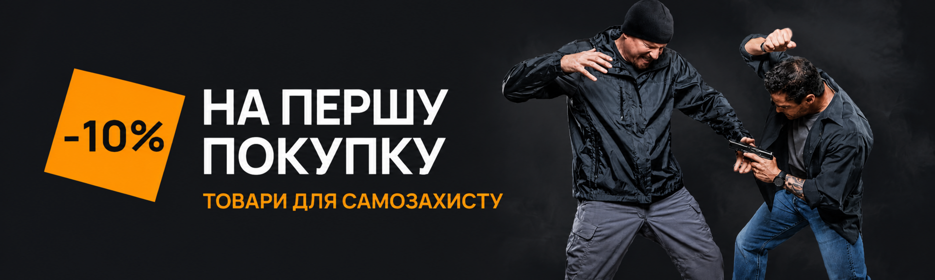 Banner from design